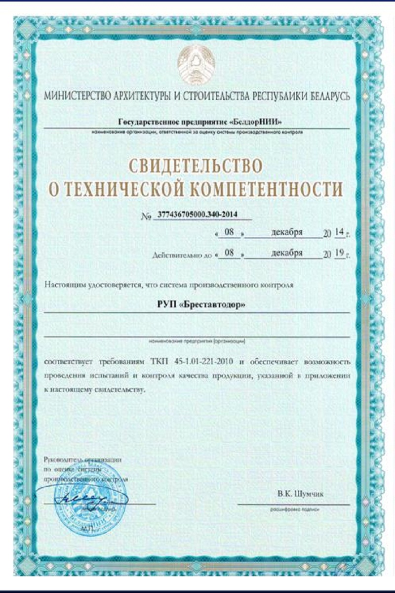 Сертификат 1